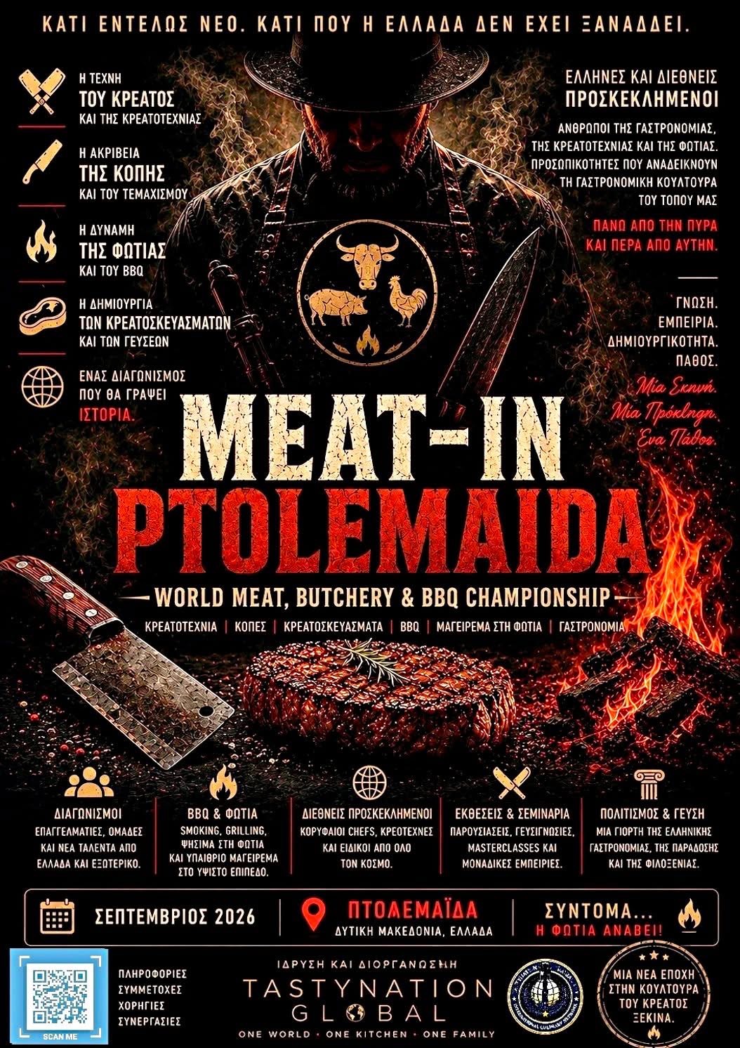 MEAT–IN PTOLEMAIDA — World Meat, Butchery & BBQ Championship