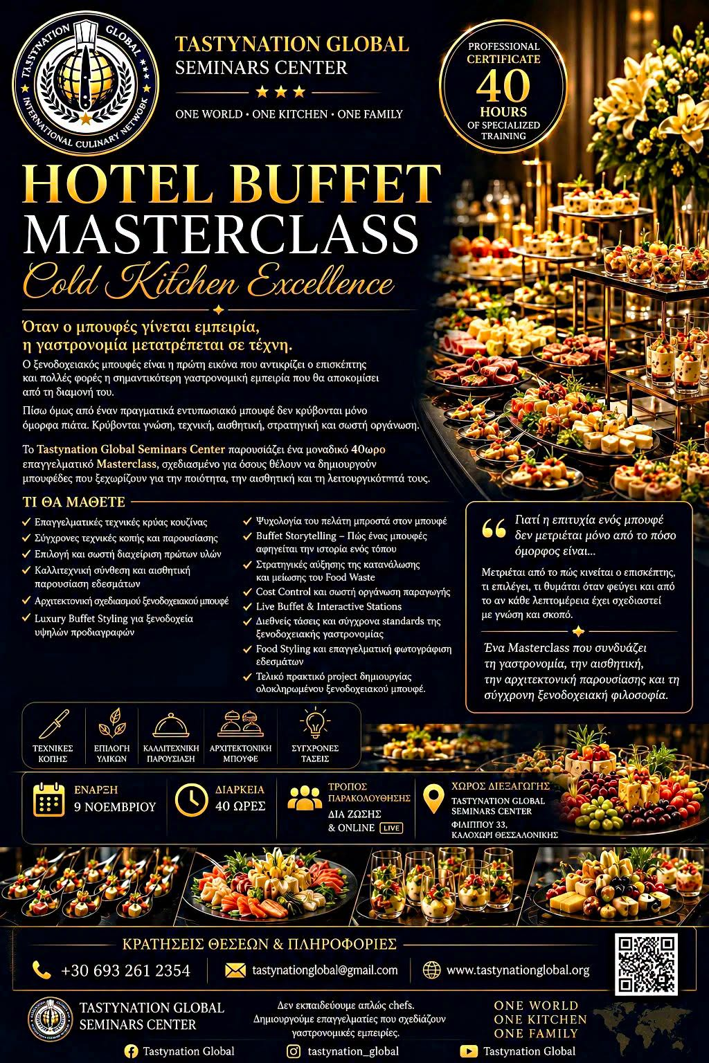 Hotel Buffet Masterclass — Cold Kitchen Excellence