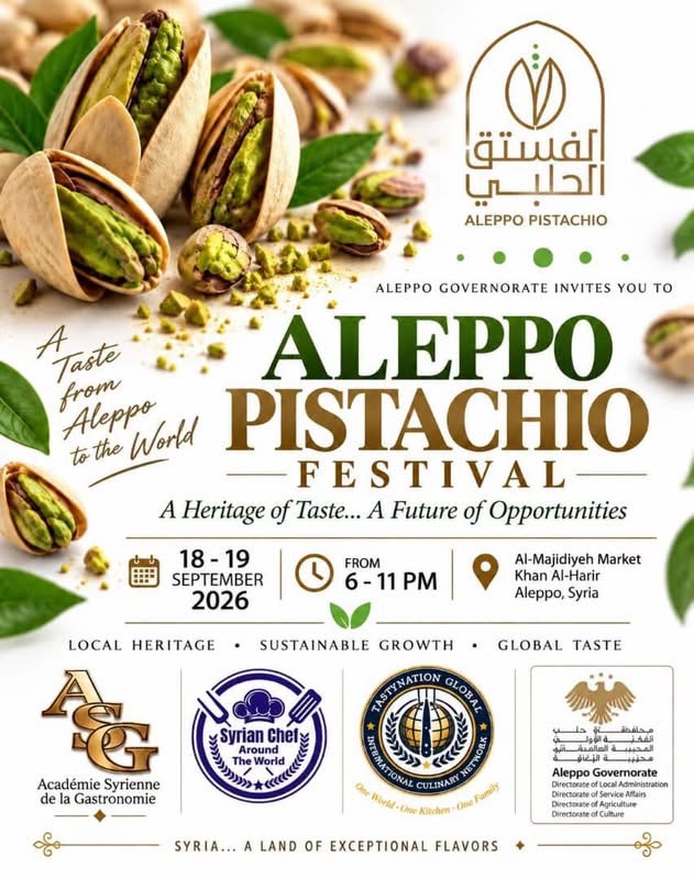Official poster of the Aleppo Pistachio Festival 2026, 18–19 September 2026, Al-Majidiyeh Market Khan Al-Harir, Aleppo, Syria